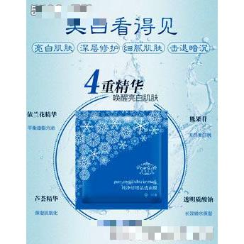 廣州市必奧生物科技有限公司