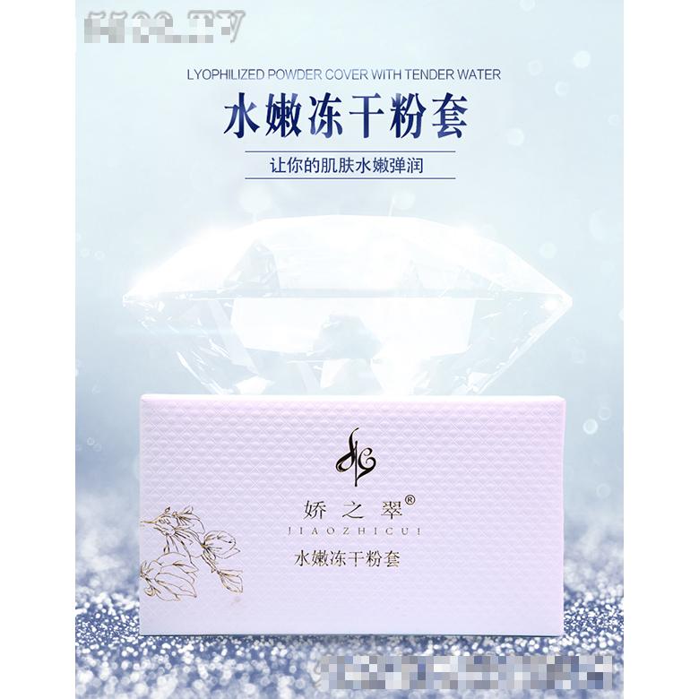 成都蒄緹雅商貿有限公司