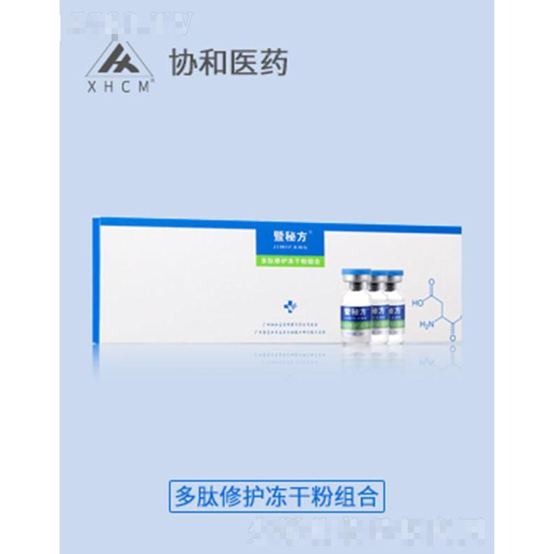 廣州協和醫藥研發有限公司