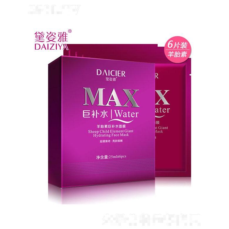 廣州市歐珀雅化妝品有限公司