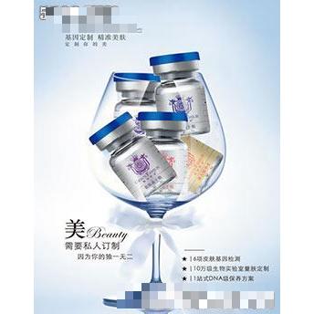 法國醫韻國際化妝品集團有限公司