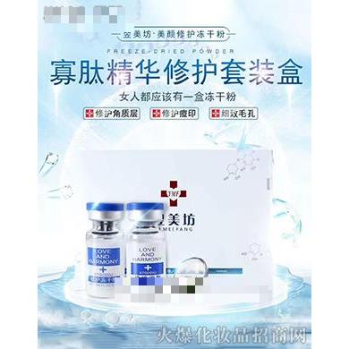 河南省翌美坊商貿有限公司