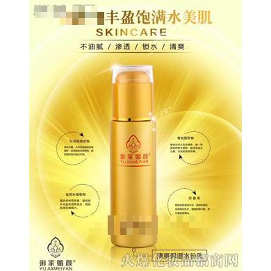 御家媚顏全時清透保濕水份乳
