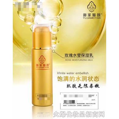御家媚顏玫瑰瑩潤保濕乳