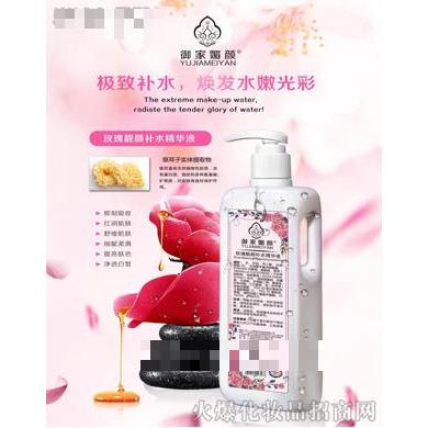 御家媚顏毛孔收細精華液