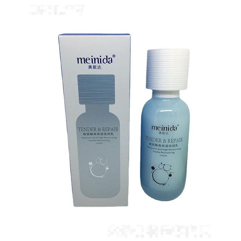 廣州市露姿  美妮達玻尿酸高保濕倍潤乳  100g   深度補水