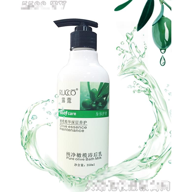 廣州露蔻化妝品有限公司