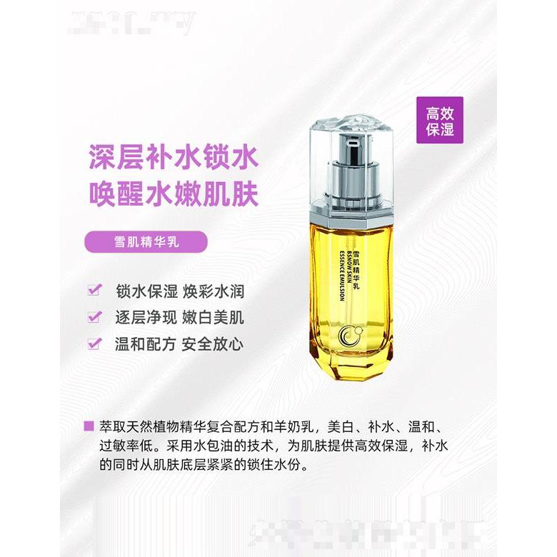 廣州韋創品牌運營管理有限公司