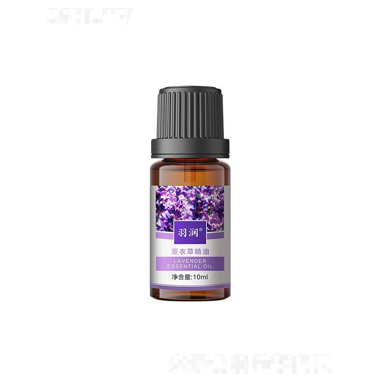 羽潤薰衣草精油