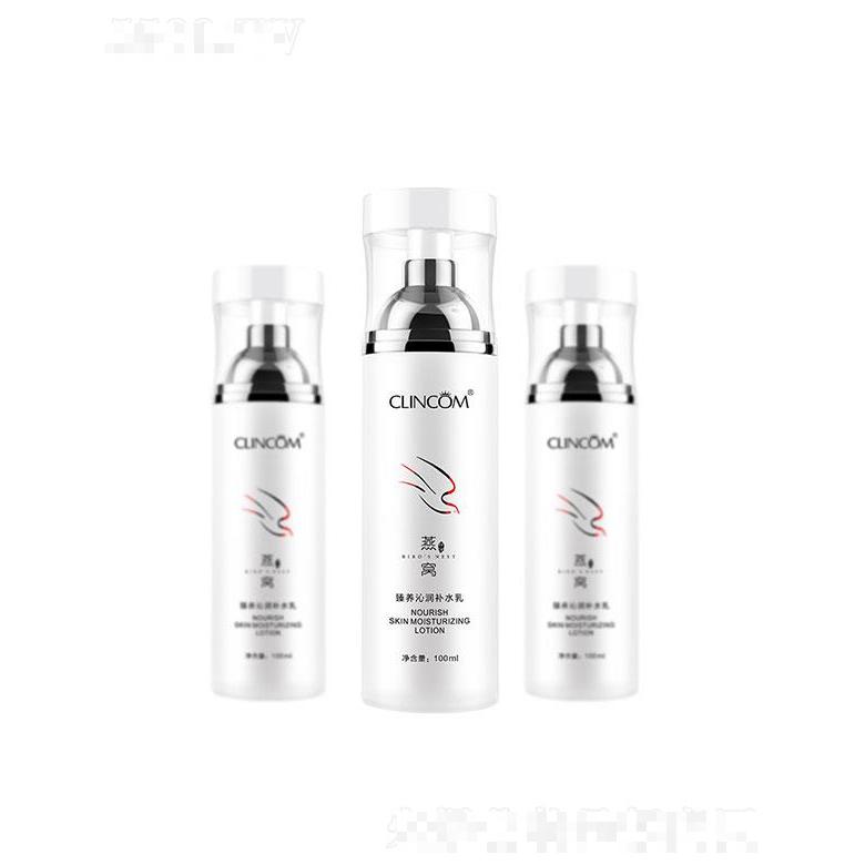廣州市露姿  倩蔻燕窩臻養心潤補水乳  100ml   保濕緊致