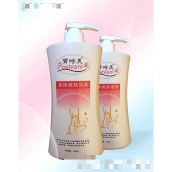 牛奶潤膚浴液