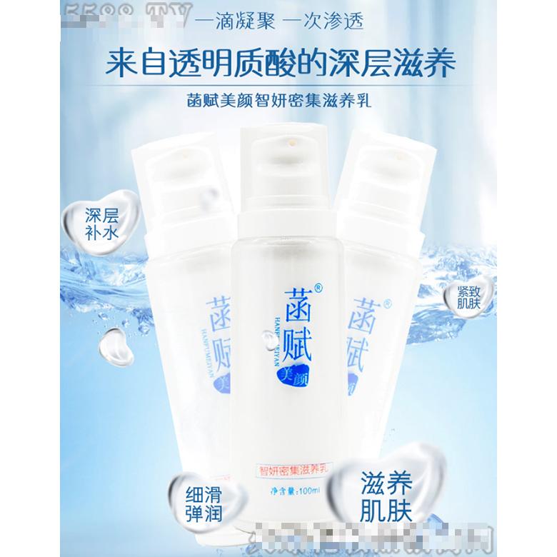 鄭州盛禾化妝品有限公司