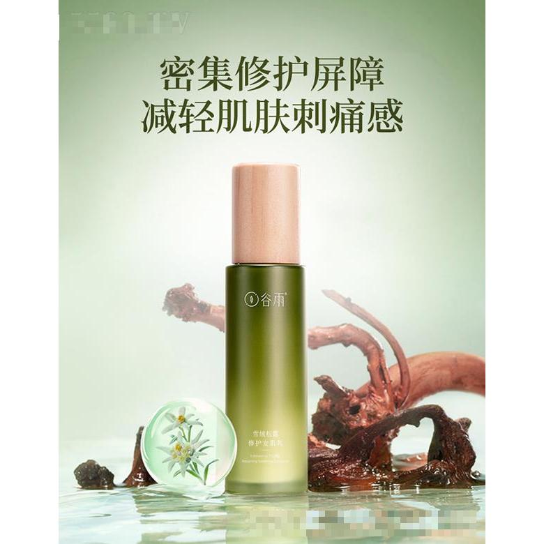 谷雨雪絨松露安肌乳 100ml