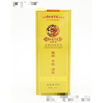 滋潤保濕乳