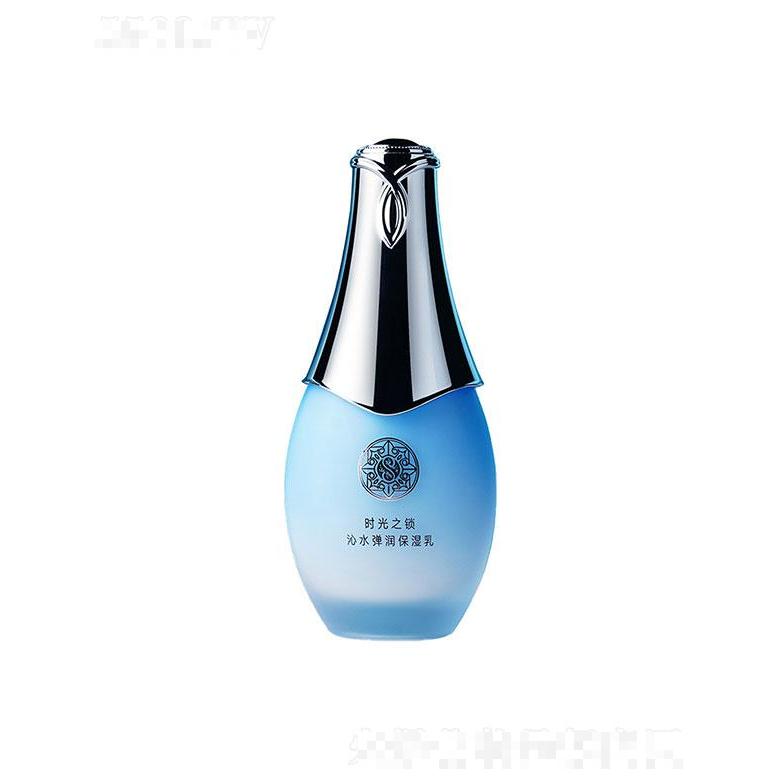 茜婷時光之鎖沁水彈潤保濕乳