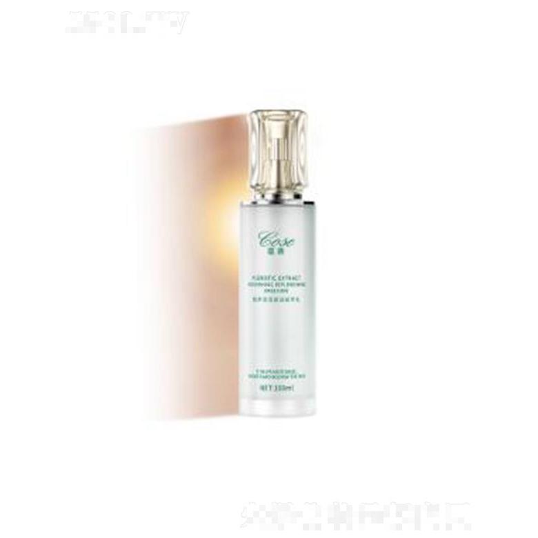 北京蔻賽健康科技有限公司