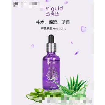 悠嵐達蘆薈原液