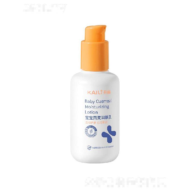 廣州開麗科技有限公司