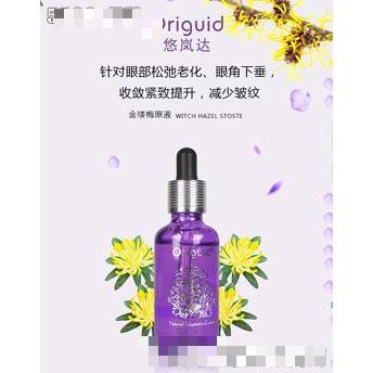 悠嵐達金縷梅原液