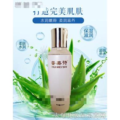 薈美詩蘆薈鮮汁補水嫩膚原液