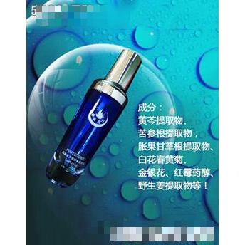 薈美詩蘆薈專用解毒液