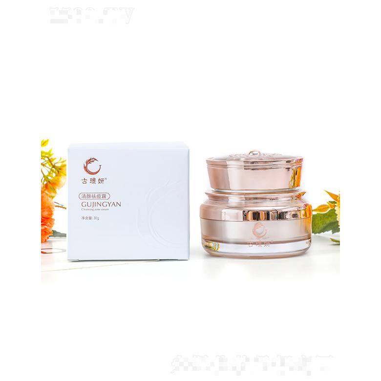 廣州碧夫泉化妝品有限公司.