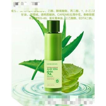 92%蘆薈舒緩保濕乳