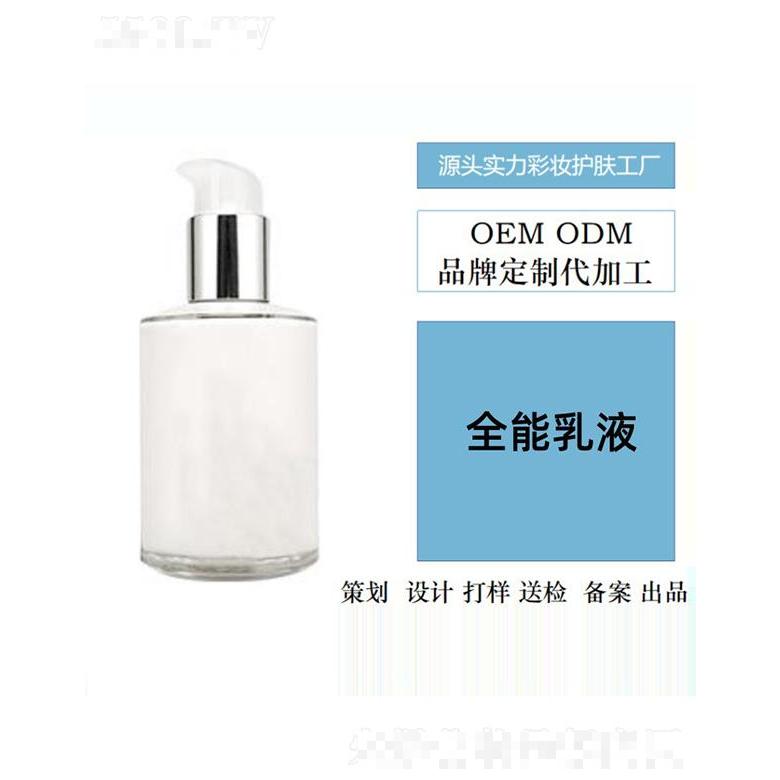 廣州優品生物科技有限公司