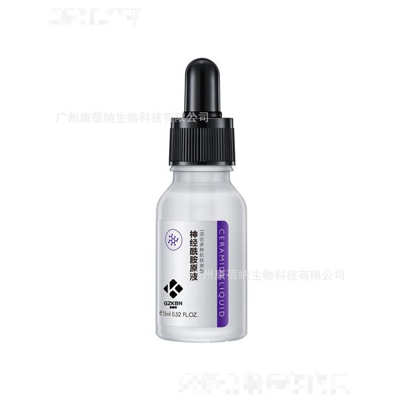 康蓓納神經酰胺原液