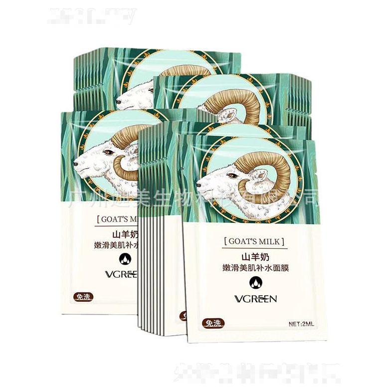 廣州迦美生物科技有限公司