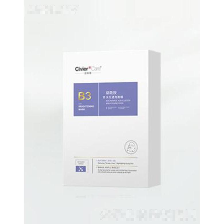 廣州市姿維雅化妝品有限公司