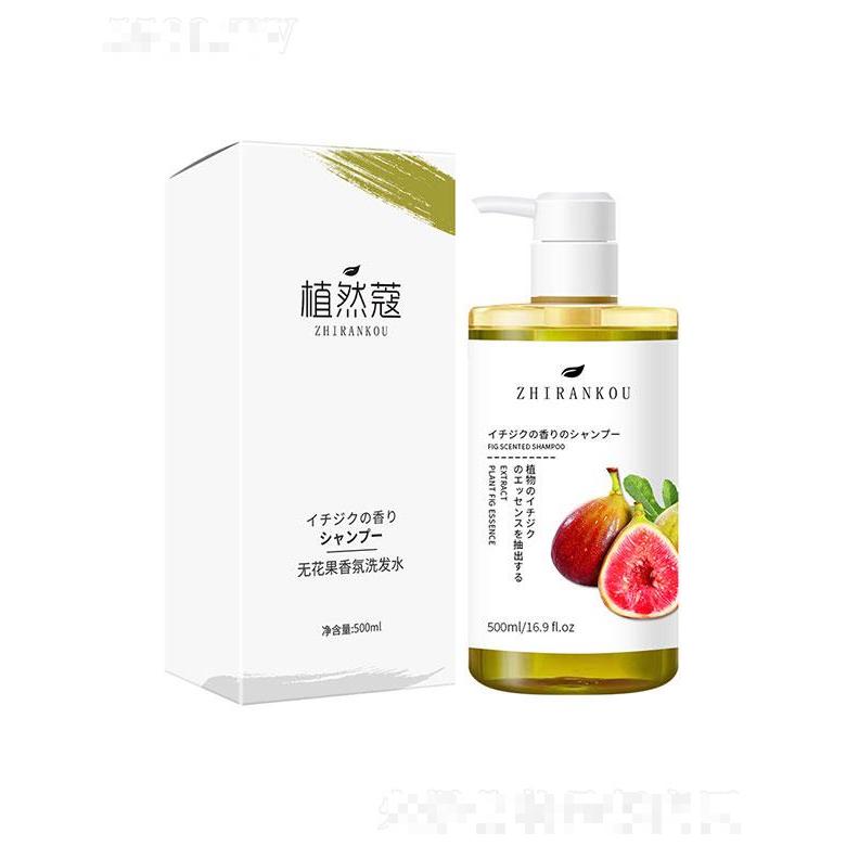 植然蔻無花果香氛洗發水
