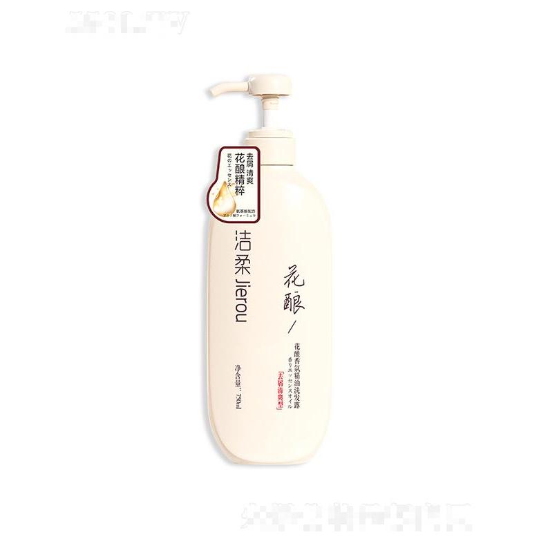 潔柔化妝品（廣東）有限公司