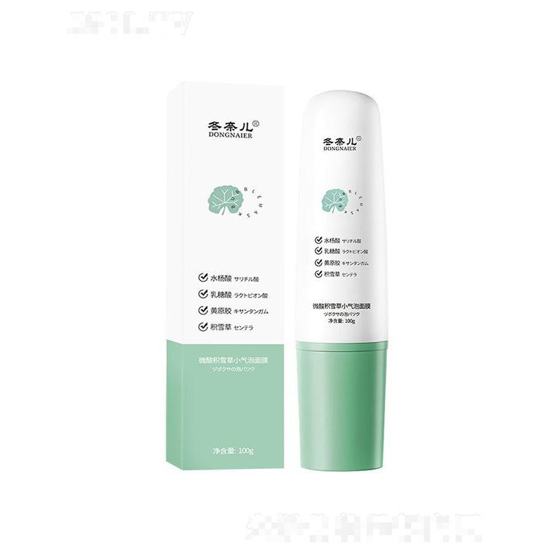 冬奈兒微酸積雪草小氣泡面膜 100g深層清潔去黑頭