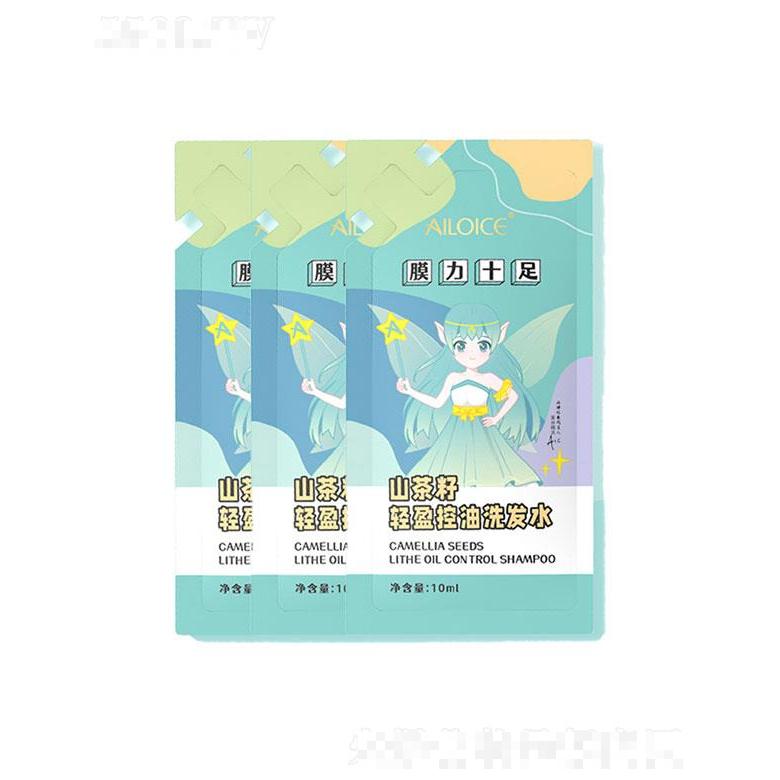 廣州市領顏  艾立絲山茶籽輕盈控油洗發水   控油去屑