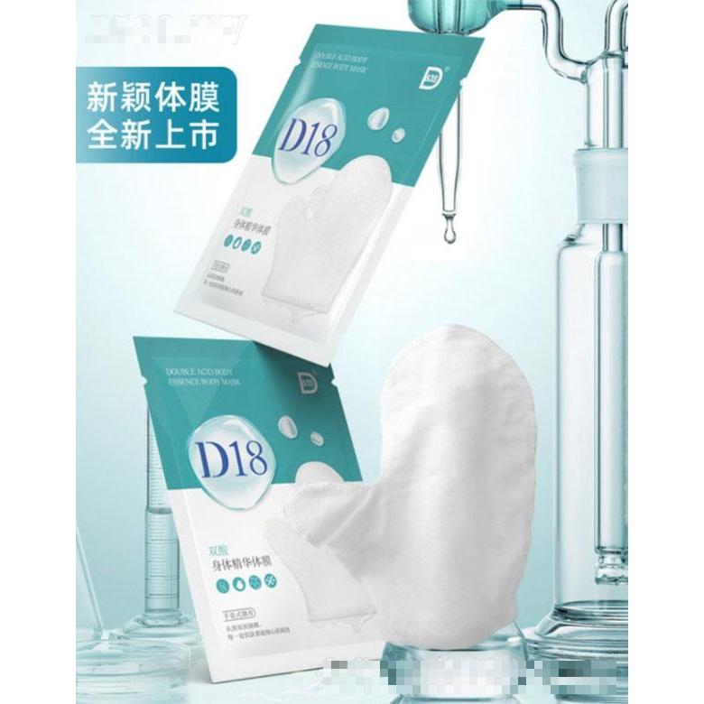 杭州東之美生物科技有限公司