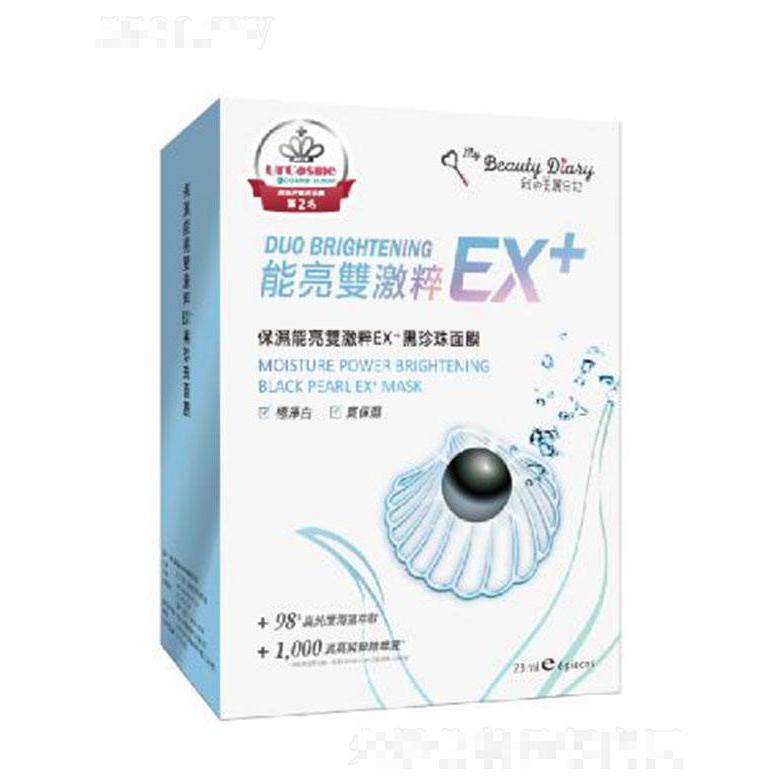 統一(上海)保健品商貿有限公司