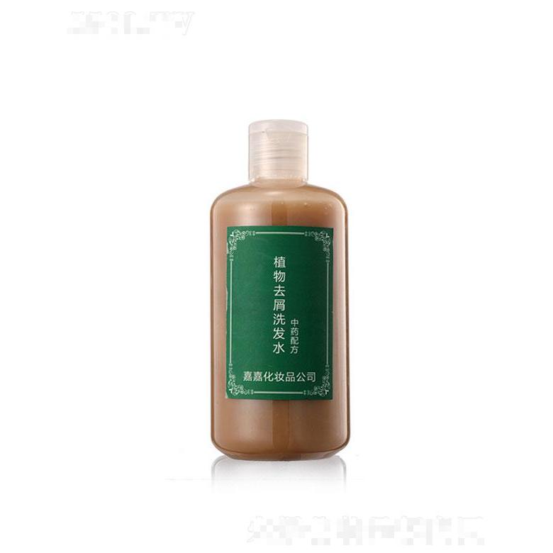 廣州市驕子  嘉韻植物去屑洗發(fā)水  控油蓬松   去屑止癢