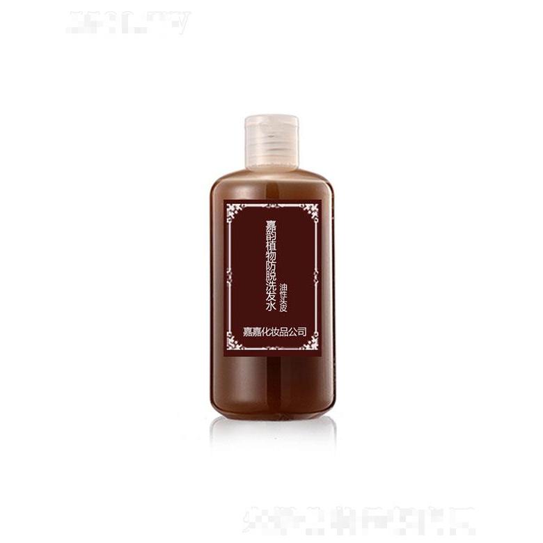 廣州市驕子  嘉韻植物防脫洗發(fā)水   控油滋養(yǎng)