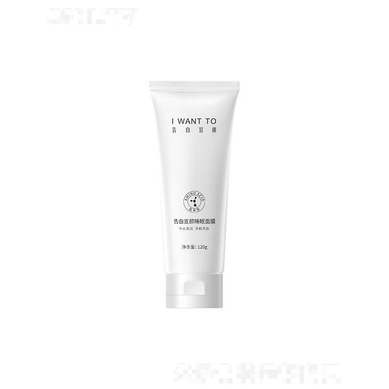 廣州白云區優致化妝品廠