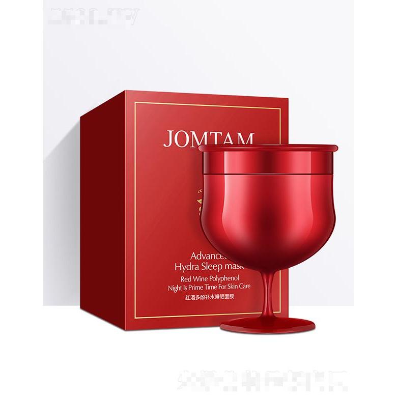 廣州市愛蓮   玖美堂紅酒多酚補水睡眠面膜   補水滋潤   清爽不油膩