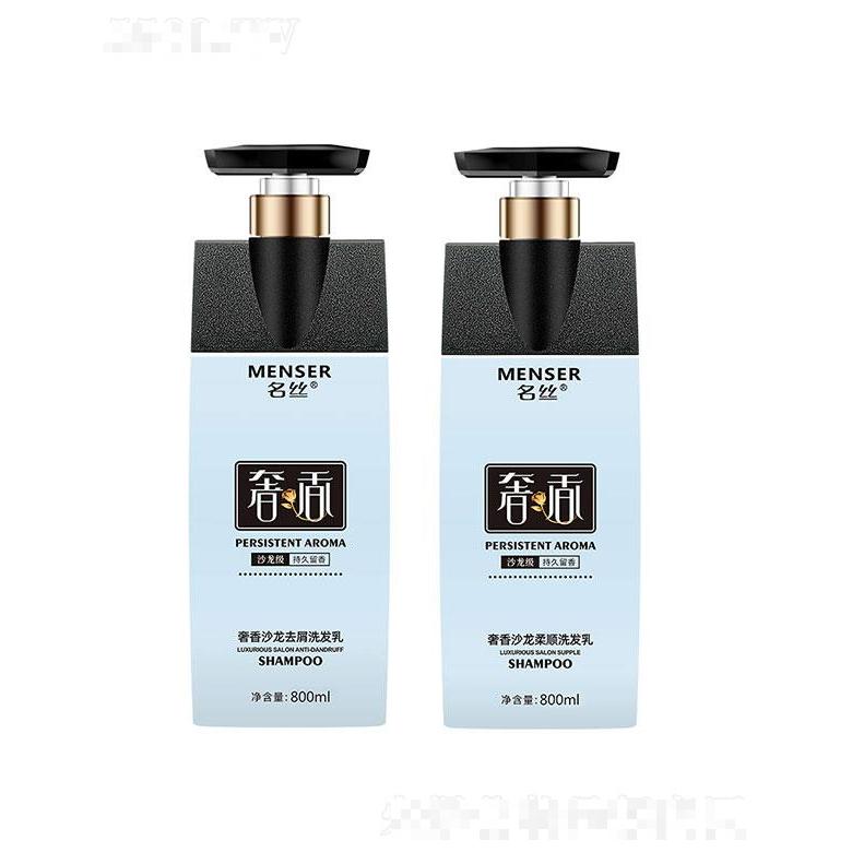 蕾昂萊  名絲奢香沙龍柔順洗發(fā)乳   深層清潔