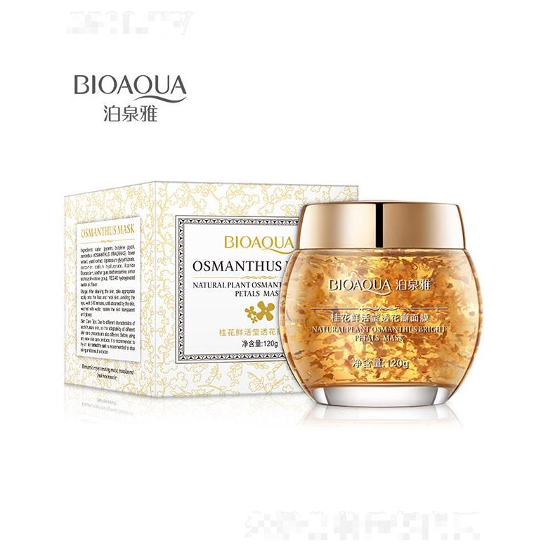 廣州市愛蓮  泊泉雅桂花鮮活瑩透花瓣睡眠面膜   補水保濕