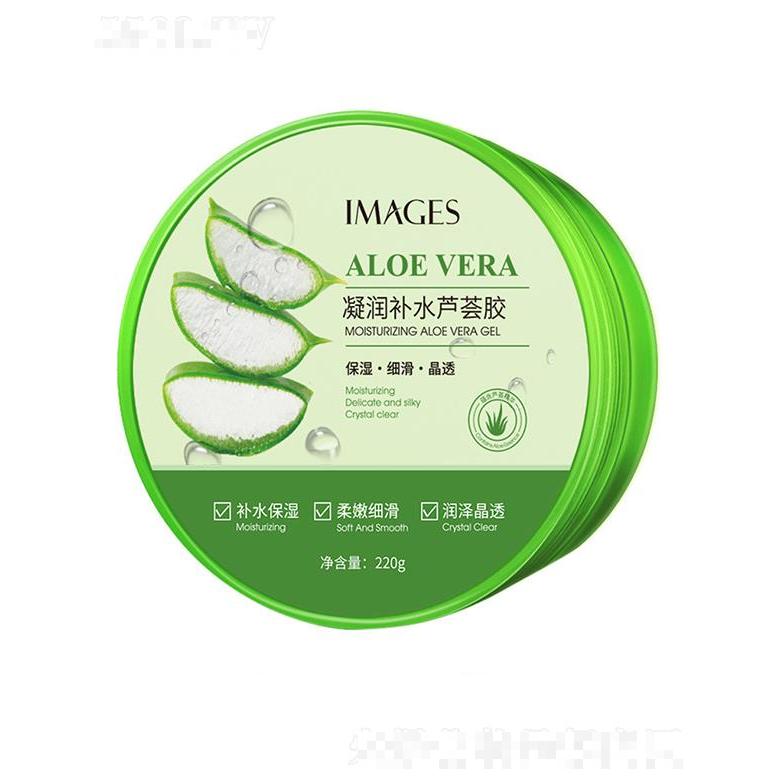 廣州市愛蓮   形象美凝潤補水蘆薈膠   補水保濕