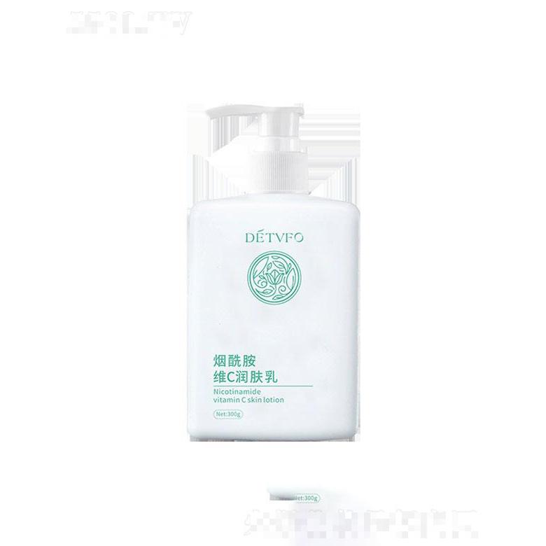 廣州蘊(yùn)美  德德維芙煙酰胺維C潤膚乳  補(bǔ)水保濕   提亮膚色