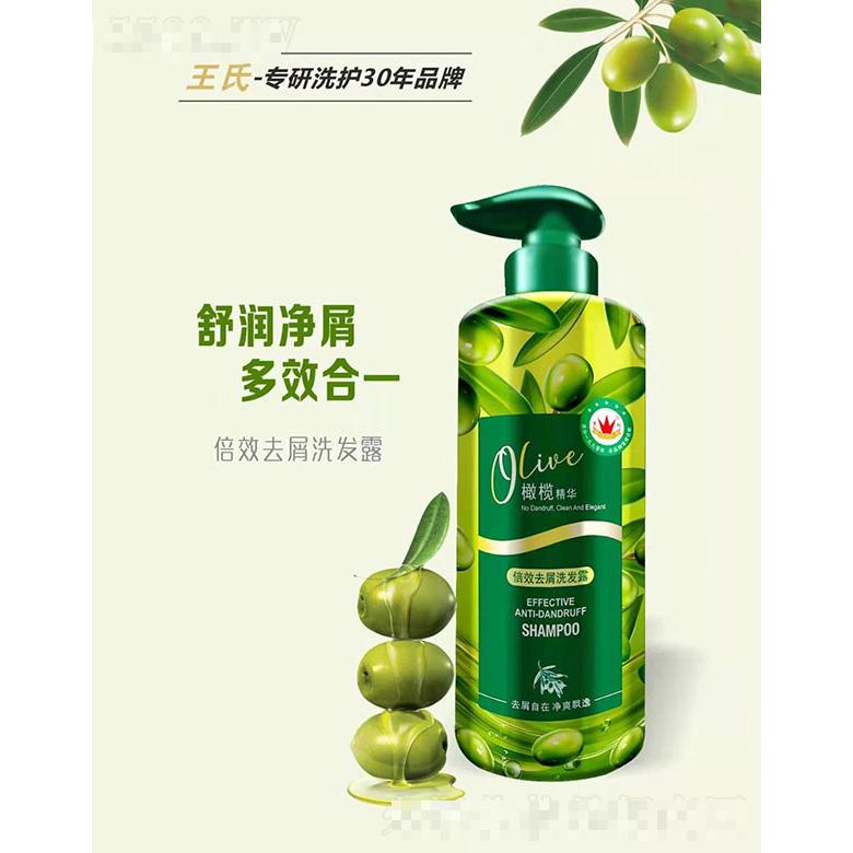 王氏國際（香港）有限公司