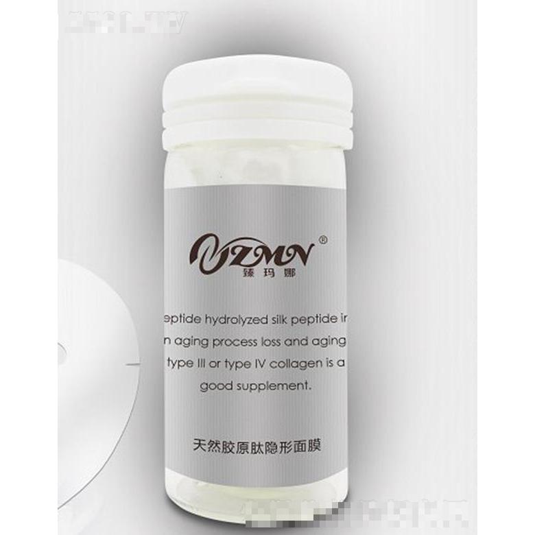 廣州睿禧生物科技有限公司