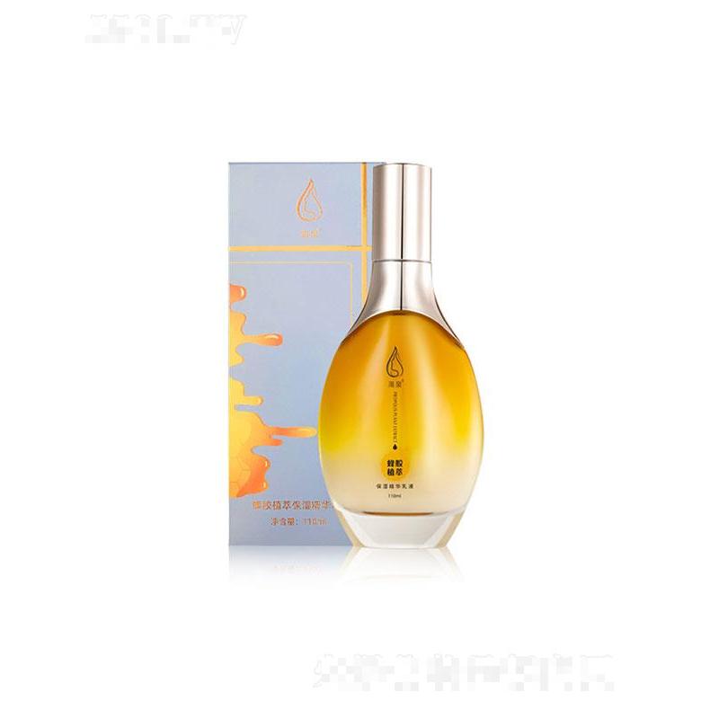 廣東優品  渴泉蜂膠植萃保濕精華乳液  130ml   亮膚修護