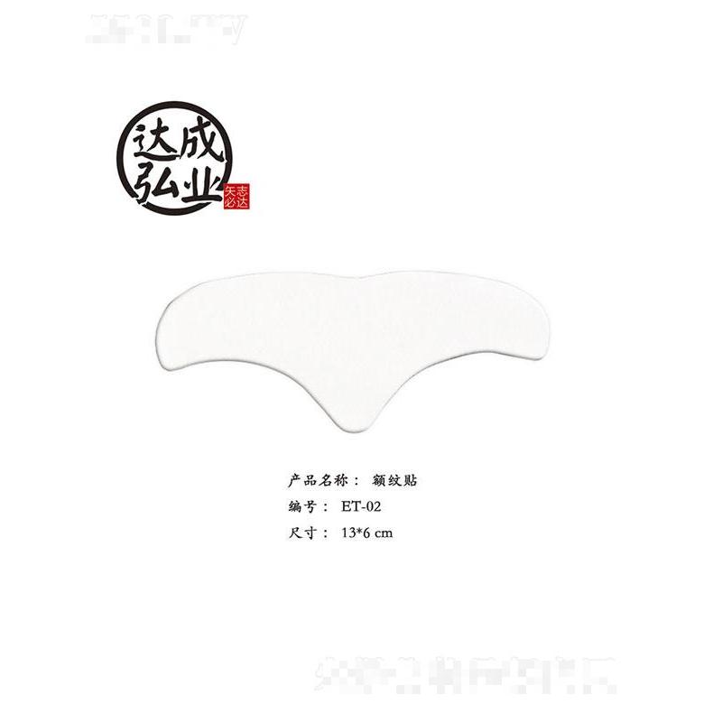 廣東達成弘業生物科技有限公司