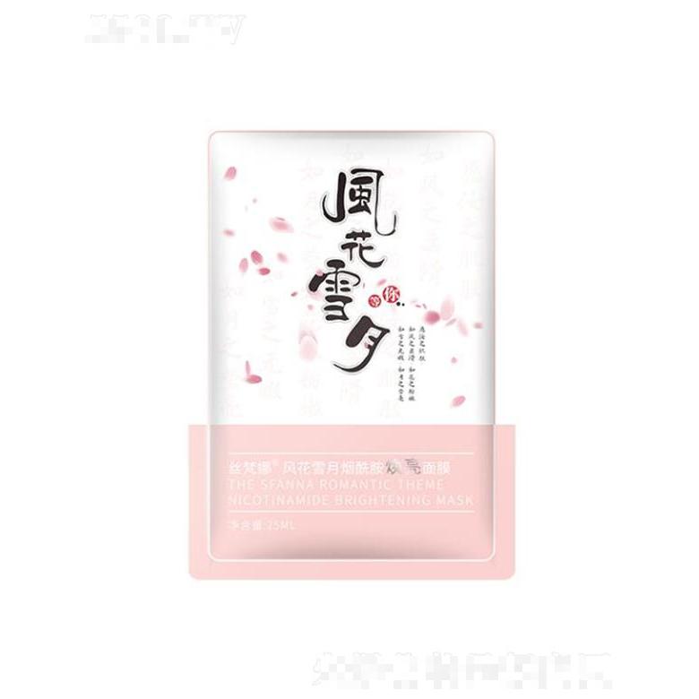 上海舒菲凱雅生物科技有限公司
